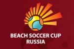 Состоялась жеребьевка 1 раунда финала Кубка России